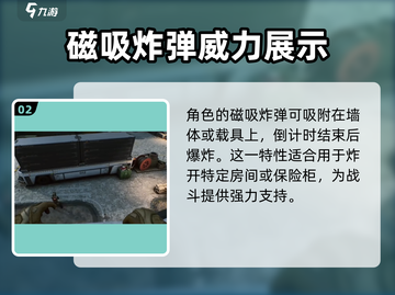三角洲行动🔥威龙干员获取全攻略🎉截图3