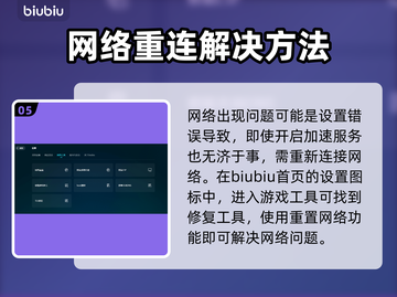香肠派对🔥加速器推荐！玩游戏必备神器⚡截图6