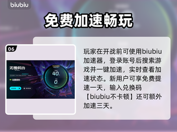 🎮无畏契约延迟飙升！加速器真能救？💥截图7