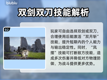洛奇英雄传：反抗命运利斯塔技能大曝光💥截图3
