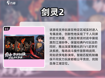 🔥2025点卡游戏排行榜！这些超值🔥截图4