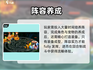 🔥梦幻无间玩法曝光！🎮截图5