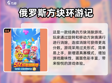  Childhood Memories💥2025最🔥怀旧游戏盘点🎮截图5