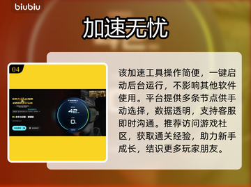 红警黑屏有声？速救指南🎮截图5