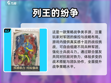 🔥2016手游TOP榜🎮经典神作推荐！截图3