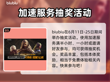 沙丘觉醒门泰特🔥游戏体验：玩了就上瘾！🎮截图6