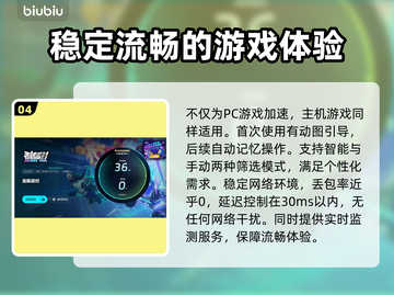 香肠派对掉帧？🔥优化秘籍让你畅爽吃鸡！截图5