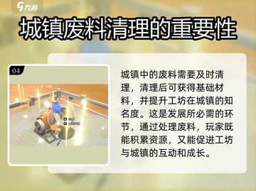 《沙石镇时光》帧率设置大揭秘💥让你的游戏体验飞起来！🎮截图5