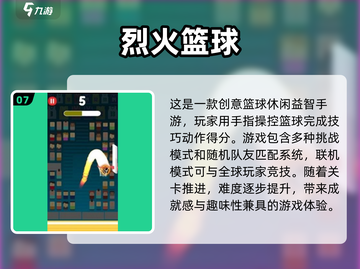 乒乓爱好者必看！😍2024超赞打球游戏合集🎉截图8