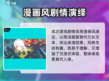 《绝区零画风太绝了！🎮》截图2