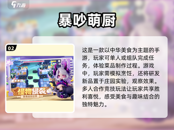 🔥2025必玩3D网游排行榜💎顶级游戏等你来战！截图3