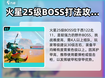 创造吧我们的星球💥领主位置全攻略来了！截图4