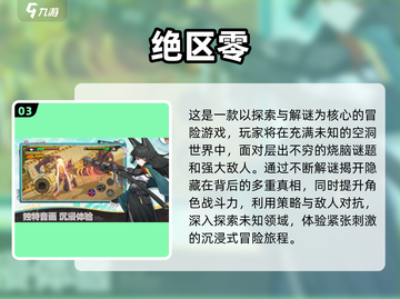 🔥2025超火4人手游推荐🔥闺蜜基友都在玩的多人联机游戏🎮截图4