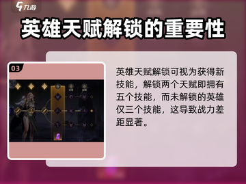 龙息神寂🔥战力飙升秘籍，速来围观！截图4