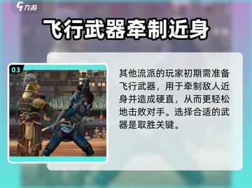 暗影格斗3🔥波浪模式全面解析，高手必看！截图4