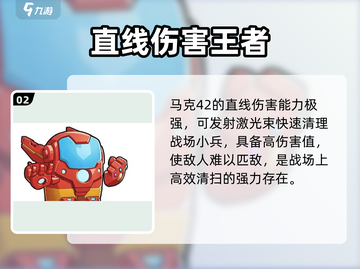 决战之地🔥英雄必胜阵容大揭秘！💥截图3