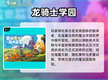 🔥2025不氪金手游TOP榜💥零氪玩家必看！🎮截图2