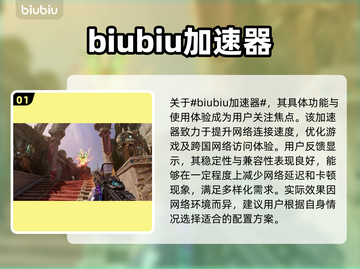 FragPunk上线日期🔥重磅揭秘🎮截图2