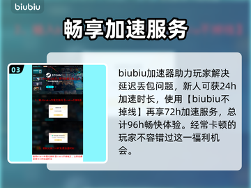 赛马娘Steam延迟丢包？一键解决💡🔥截图4