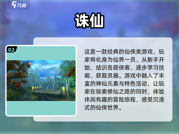 不氪金也超好玩！🔥免费游戏合集下载🔗截图3