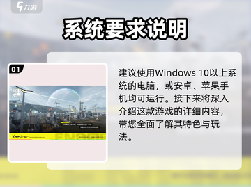 🔥明日方舟终末地神配曝光💥截图2