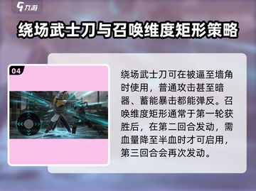 暗影格斗3🔥即视现象解锁秘籍，玩法详解全攻略！截图5