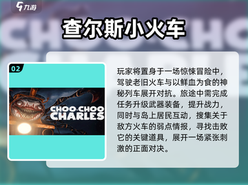 😱2025最恐怖3D手游排行榜出炉！🔥截图3