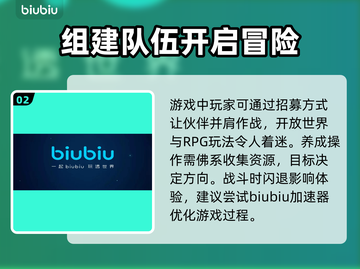 战争之影闪退？这个加速器让你畅玩🎉截图3