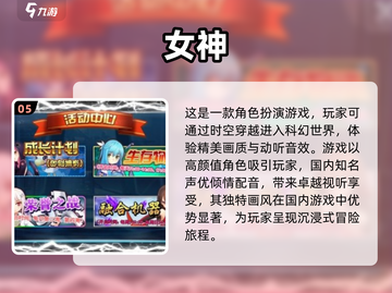 2024必玩🔥美少女游戏🔥超全分享！截图6