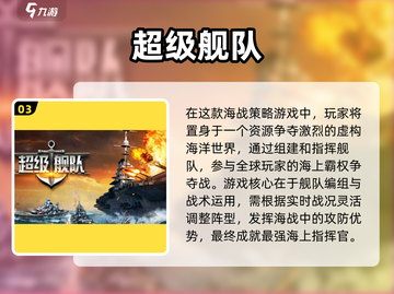🔥2025最火策略网游大揭秘！🎮截图4