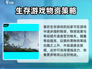 🎮《星球重启》PC与手游互通？跨平台玩法大揭秘！截图4
