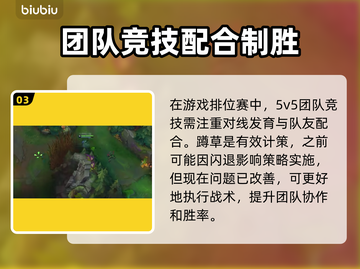 英雄联盟🔥闪退？用这个加速器稳了！截图4