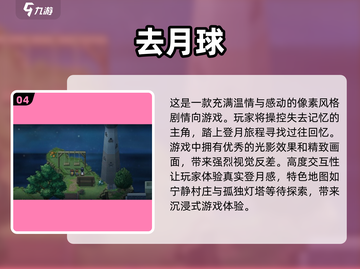 🔥2025最受欢迎日式像素RPG手游排行榜🎉截图5