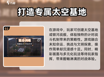 回响计划🔥超好玩！游戏代入感爆棚🎉截图3