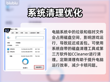 🎮《末日地带2》延迟丢包？一招解决卡顿问题！截图3