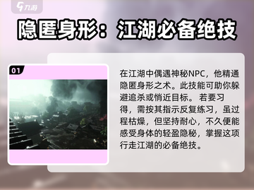 燕云十六声🔥金钥匙获取攻略，轻松到手超简单！截图2