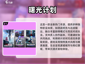 🔥4人联机手游推荐！🔥2025超好玩室内游戏大🔥截图2