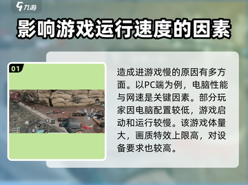 三角洲行动加载慢❌？3招教你秒进游戏⚡截图2