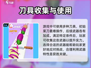 小李菜刀🔥新手必看！轻松上分秘籍分享🎉截图5