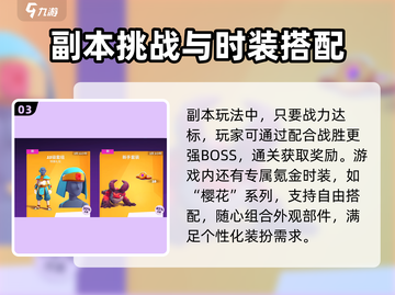 🎮Moco游戏氪金真相曝光！💰截图4