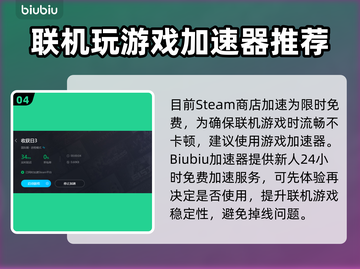 收获日3下载教程🔥带你轻松上手🎮截图5