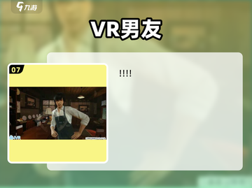 🔥Pico游戏TOP10神作免费下🎮2025必玩清单！截图8