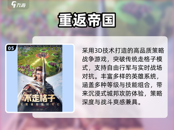 🔥2025腾讯爆款游戏全揭秘！🎮截图6