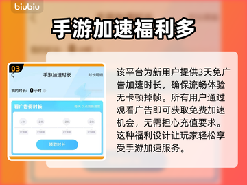 SD钢弹G世代永恒加速器下载地址🔥劲爆分享🎮截图4
