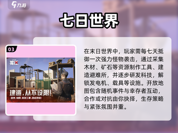 🔥2025十大沙盒神作💥玩到停不下来！🎮截图4