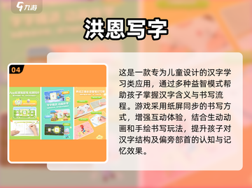 🔥2025最火儿童游戏Top5，免费畅玩不氪金！🎮👶💥截图5