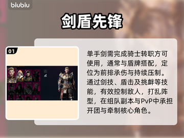 天堂2盟约单手剑🔥秒杀全场⚔截图2