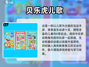🔥3-6岁宝宝最爱游戏合集2025🎁免费下载不容错过！截图3
