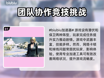 CF走路卡顿🔥用这款加速器秒解决！截图2