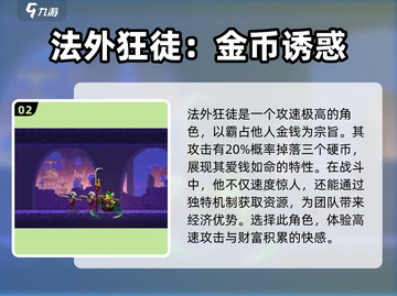 小骨英雄杀手🔥魔骨难度排行榜来啦！💡截图3